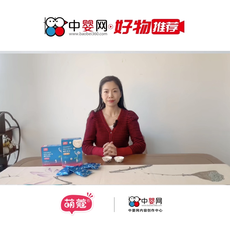 中婴网·好物推荐 | 轻甜暖心！超好吃的椰子溶豆，一袋解锁满口清香