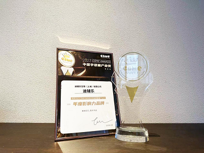 科研为王，信仰至上｜迪辅乐荣获CBME“年度影响力品牌”奖项