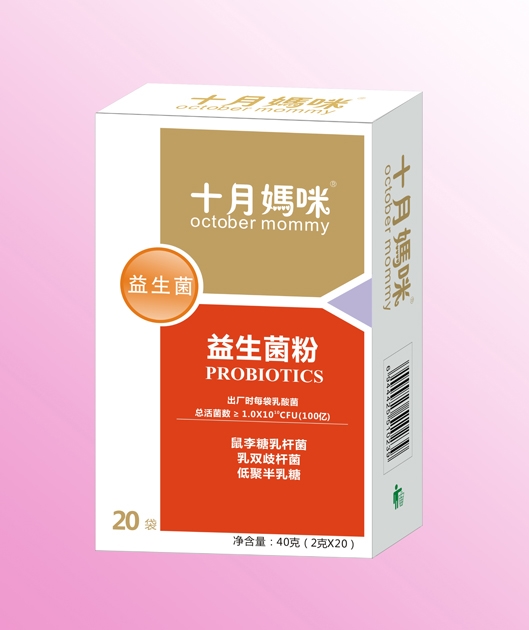 十月妈咪益生菌系列
