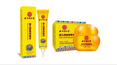 北京同仁堂幼儿护肤用品