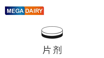 美大乳业片剂系列