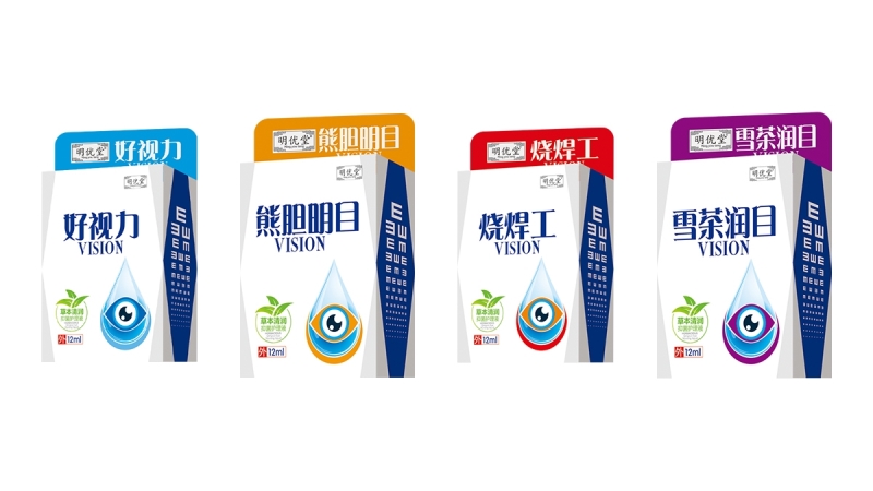 澳贝卡抑菌护理液系列