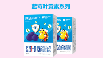 宏乐多肽蓝莓叶黄素系列