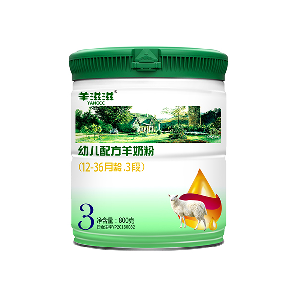 羊滋滋幼兒配方羊奶粉