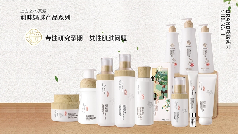 韵味妈咪孕产妇护理系列