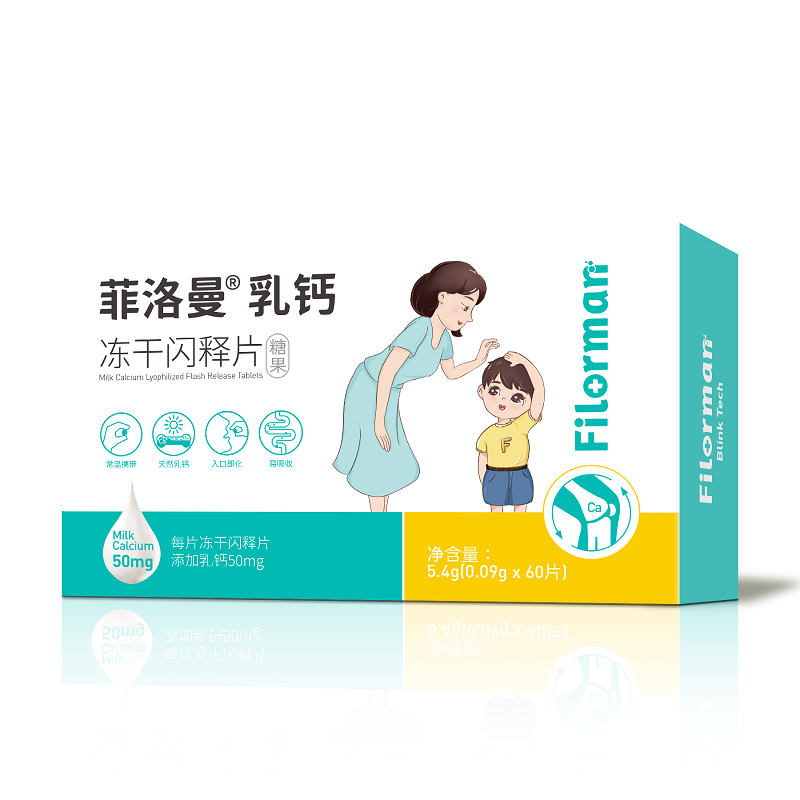菲洛曼乳钙