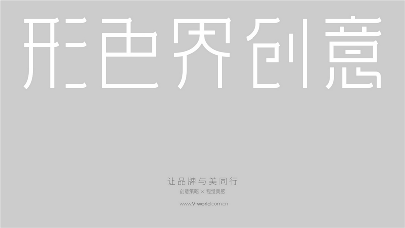 形色界|消费更迭下，让视觉先行，强势攻占Z世代母婴人群“心智”