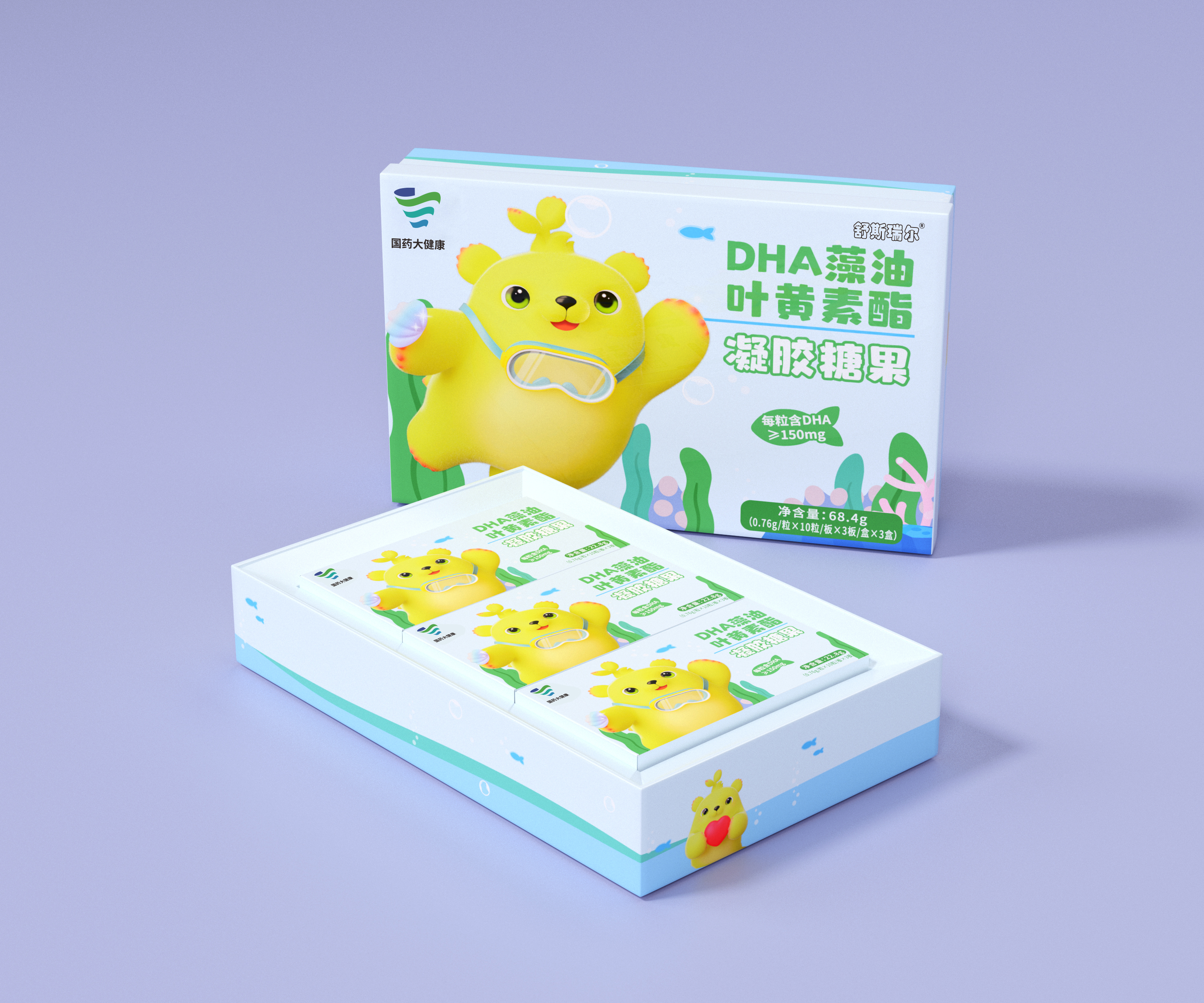 國藥大健康DHA藻油葉黃素酯凝膠糖果 DHA新業態